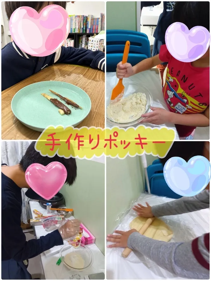 【土日祝◎平日◎どちらも空きあり】児童発達支援まなびふたば/手作りポッキー🍫😋