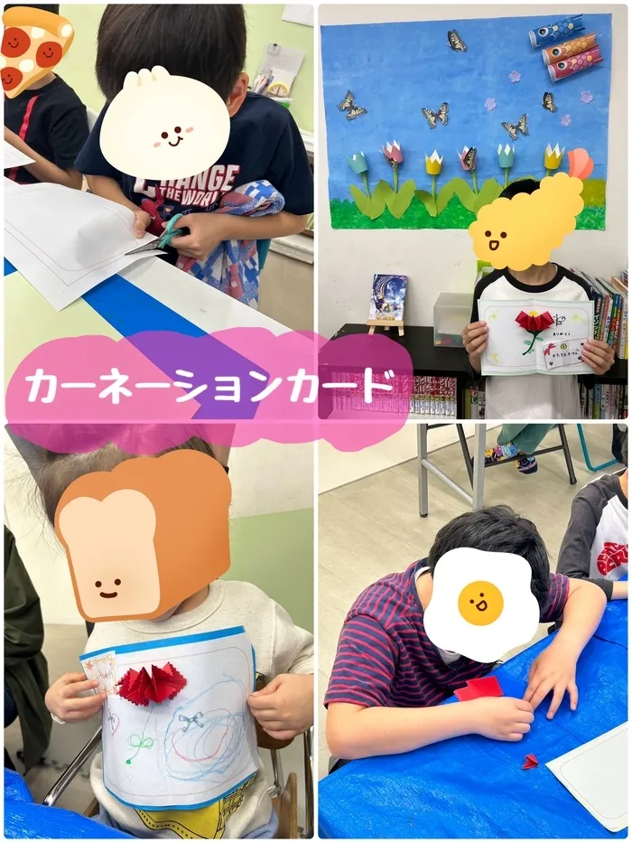 児童発達支援まなび ふたば/カーネーションカード💐☺️