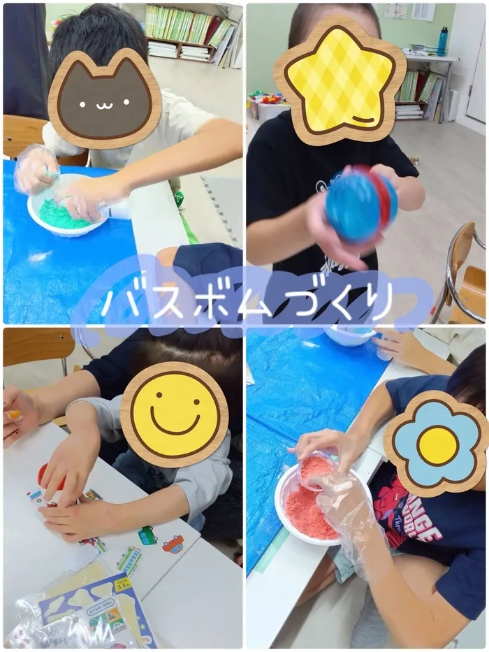 児童発達支援まなび ふたば/バスボムづくり🛀🫧