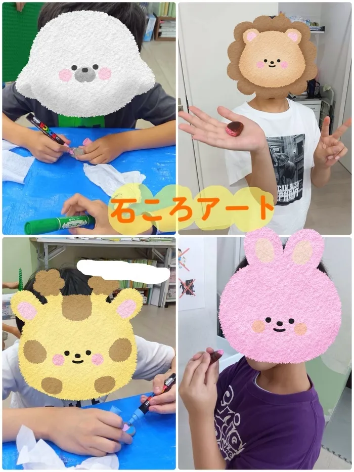 【土日祝◎平日◎どちらも空きあり】児童発達支援まなびふたば/石ころアート🪨🎨