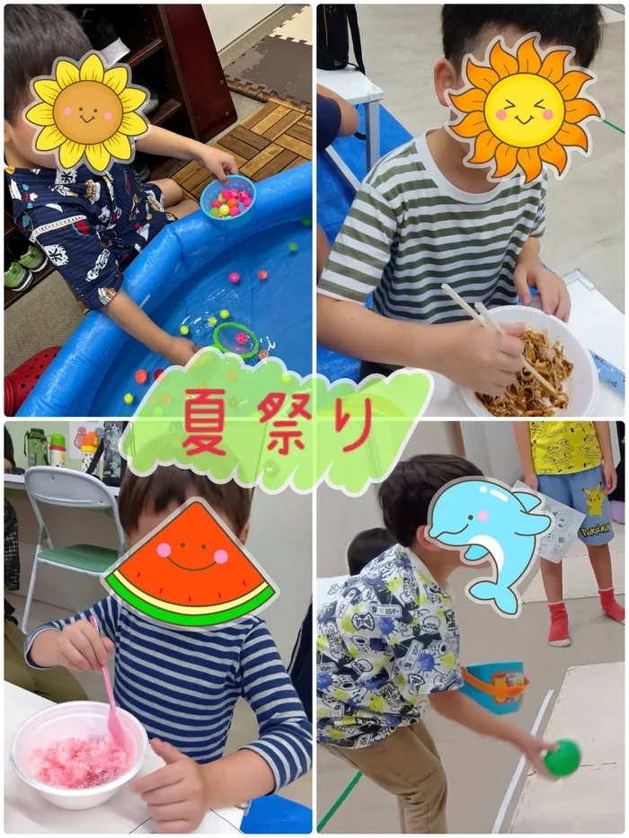 児童発達支援まなび ふたば/夏祭り🪀🍧
