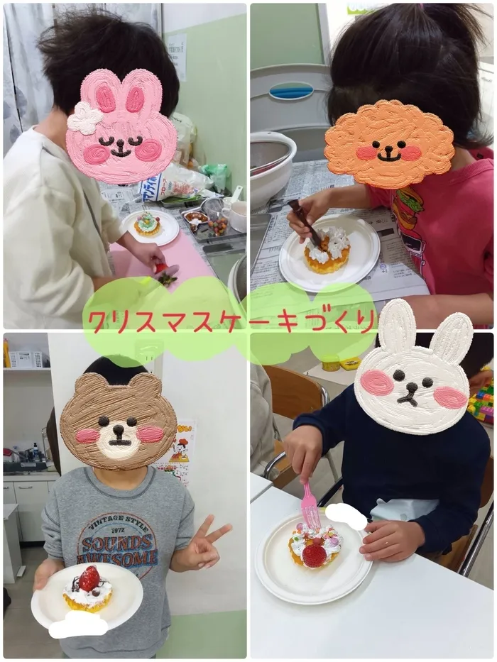 【土日祝◎平日◎どちらも空きあり】児童発達支援まなびふたば/クリスマスケーキづくり🎄🧁