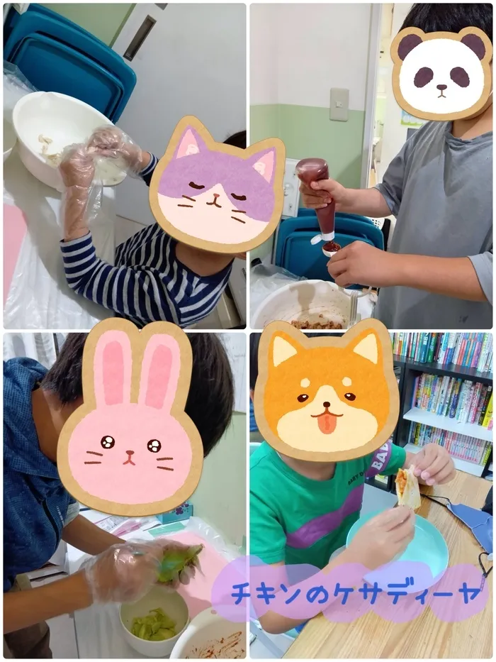 児童発達支援まなび ふたば/チキンのケサディーヤ🐔🌮