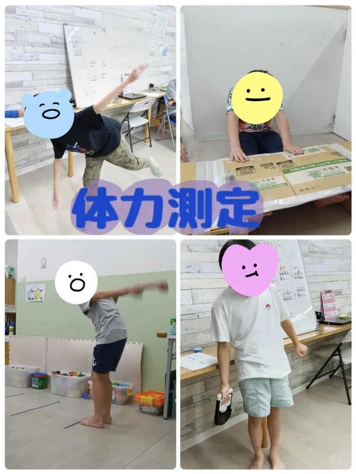 児童発達支援まなび ふたば/体力測定🏃‍♀️💨