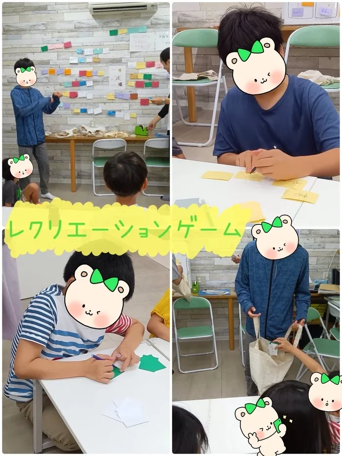 児童発達支援まなび ふたば/いつどこでゲーム👤💡✨