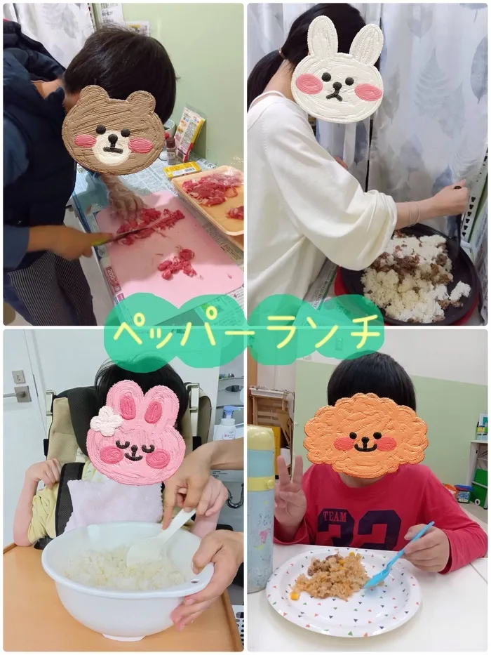 児童発達支援まなび ふたば/ペッパーランチ🍽️🍖