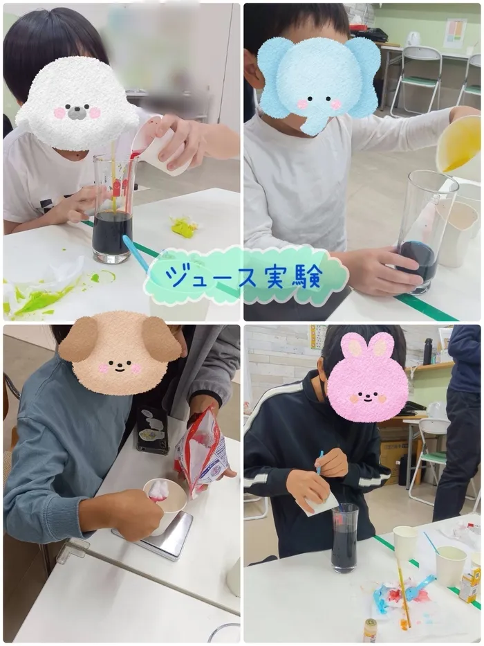 【土日祝◎平日◎どちらも空きあり】児童発達支援まなびふたば/ジュース実験🍹🌈