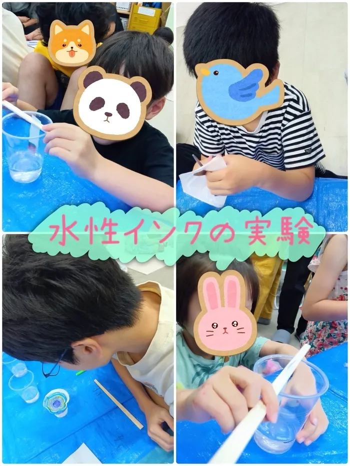 児童発達支援まなび ふたば/水性インクの本当の色を見つけよう🧪
