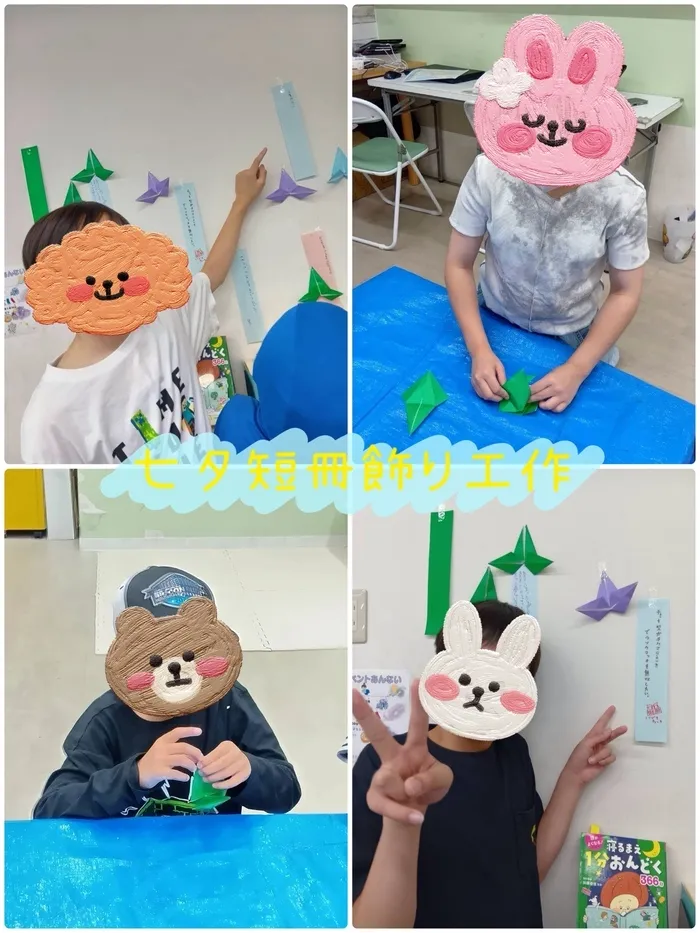 児童発達支援まなび ふたば/七夕短冊飾り工作🎋🌟