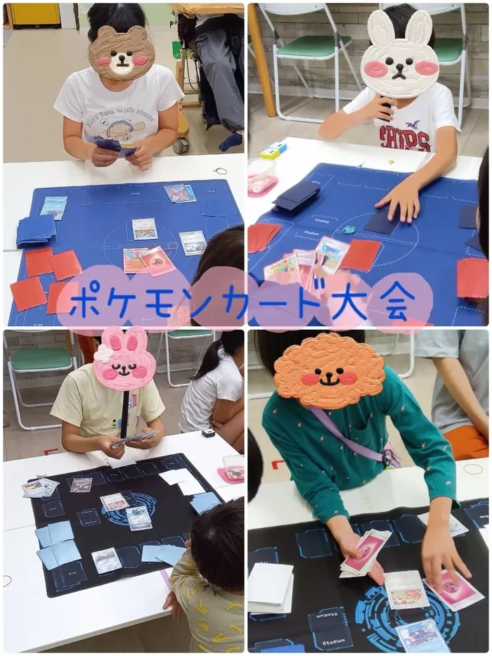 児童発達支援まなび ふたば/ポケモンカード大会✊💥