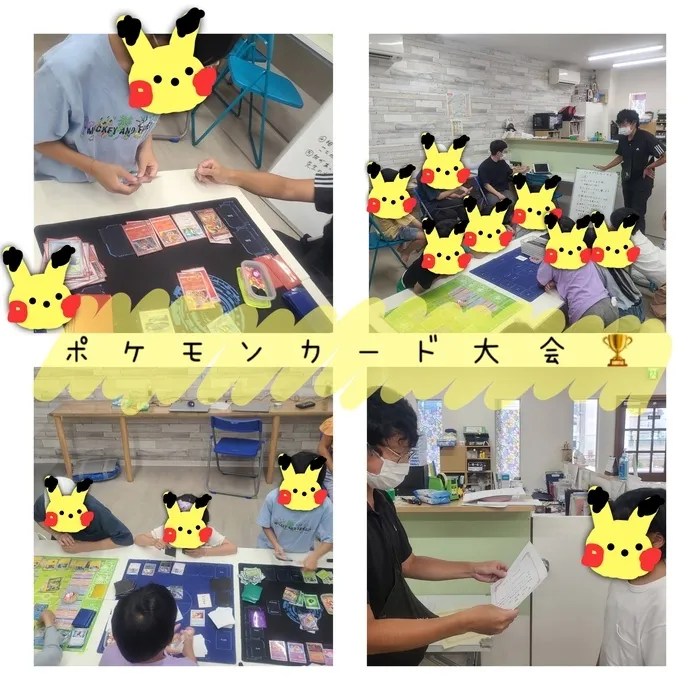 児童発達支援まなび ふたば/ポケモンカード大会🦊⚡️