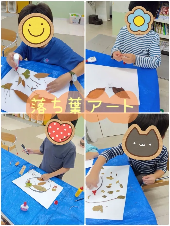 【土日祝◎平日◎どちらも空きあり】児童発達支援まなびふたば/落ち葉アート🍂🎨