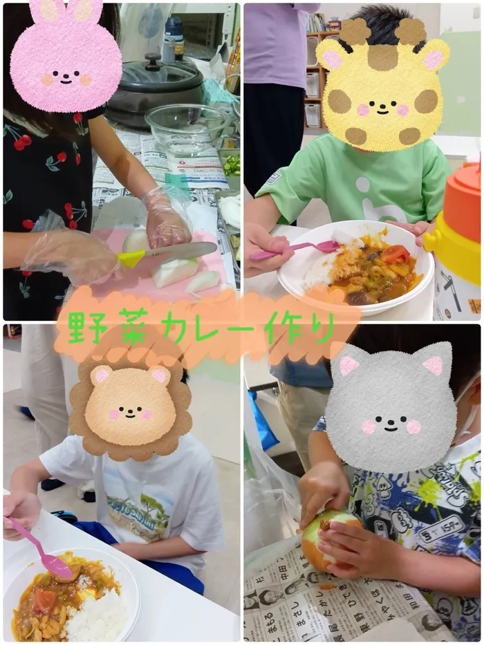 児童発達支援まなび ふたば/クッキング／夏野菜カレー🍛🍅