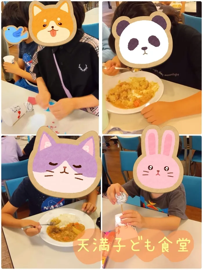 児童発達支援まなび ふたば/天満子ども食堂🍛👦🏻