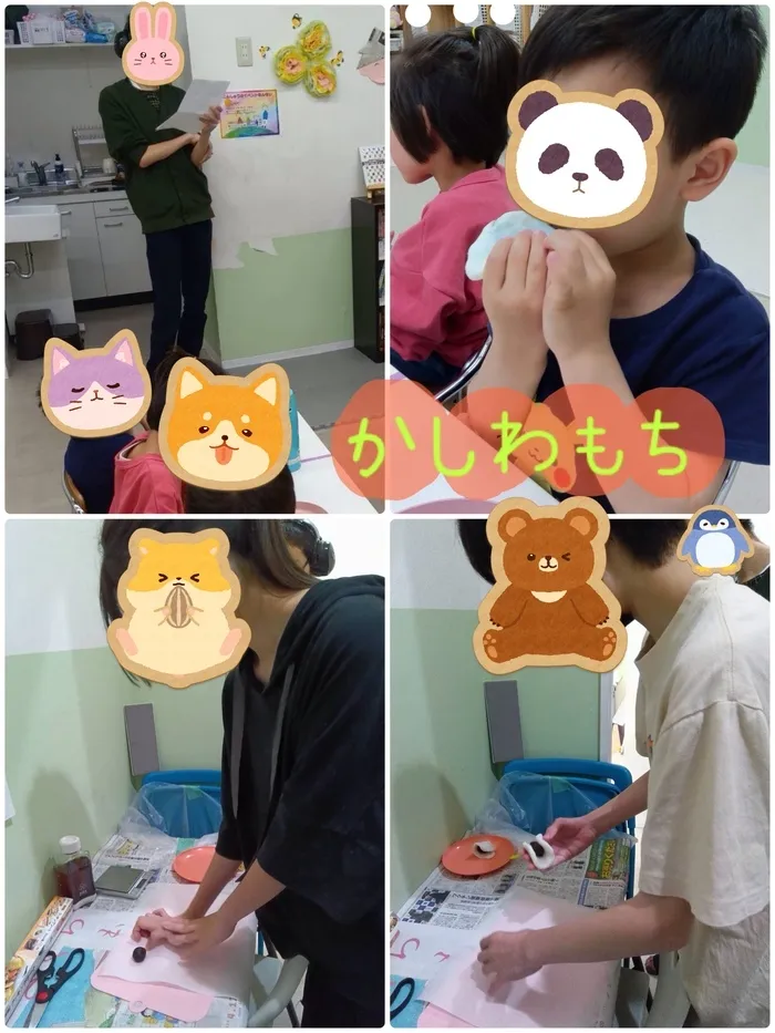 児童発達支援まなび ふたば/かしわもち🍵🌿
