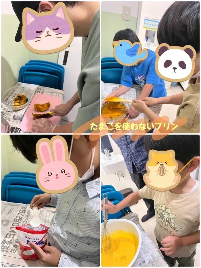 児童発達支援まなび ふたば/たまごを使わないプリン🍮🎃