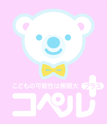 コペルプラス上大岡教室