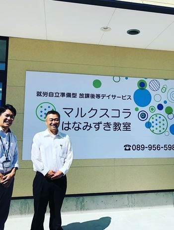 進学・就職のためのコミュニケーション・パソコン・プログラミング・職業訓練 あなたが宝モノ岸和田沼町教室/スタッフの専門性・育成環境