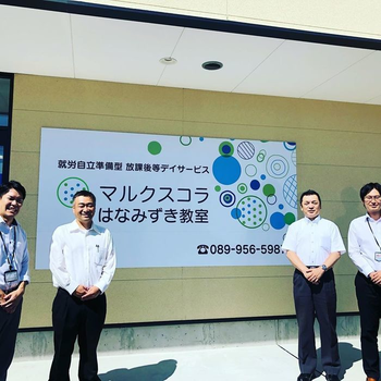 進学&就職支援 あなたが宝モノ 岸和田沼町教室/スタッフの専門性・育成環境