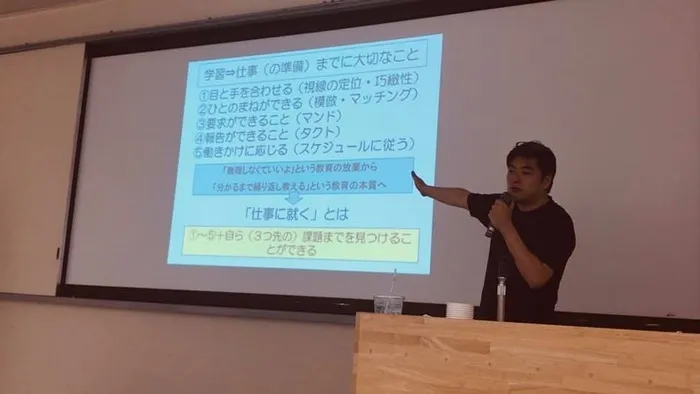 音楽療育施設　リズムラビット/さるく発達しょうがいセミナー