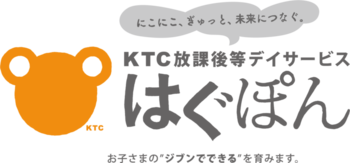 放課後等デイサービス はぐぽん 千早南
