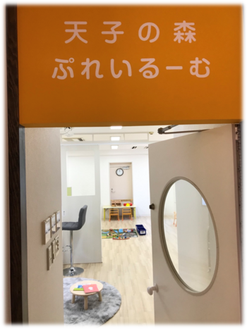 K's garden天子の森/その他