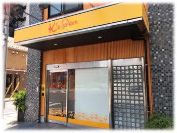 K's garden天子の森