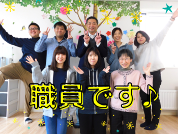 パプリカ 【送迎あり!今ならまだ空きがあります!】