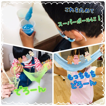 パプリカ 【送迎あり!見学は随時受け付けます!】/プログラム内容