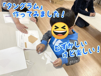 パプリカ 【送迎あり!今ならまだ空きがあります!】/プログラム内容