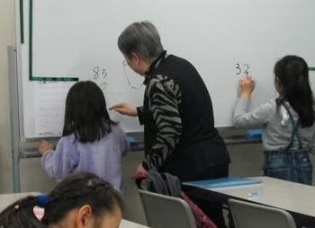夢輪 放課後等デイサービス
