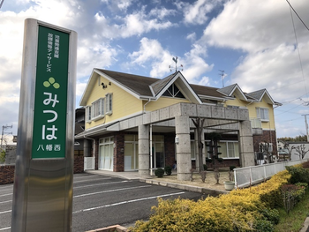 児童発達支援・放課後等デイサービスみつは八幡西/外部環境