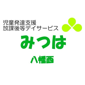 福岡県で言語聴覚士が在籍している放課後等デイサービス 児童発達支援施設一覧 Litalico発達ナビ