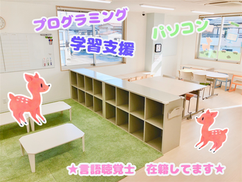 Study☆Bambi 泉が丘教室