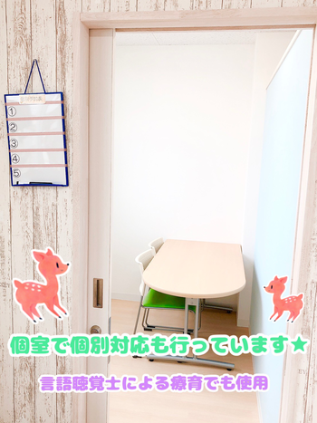 Study☆Bambi 泉が丘教室/スタッフの専門性・育成環境