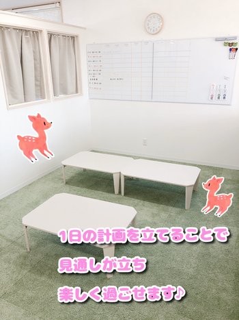 Study☆Bambi 泉が丘教室/その他