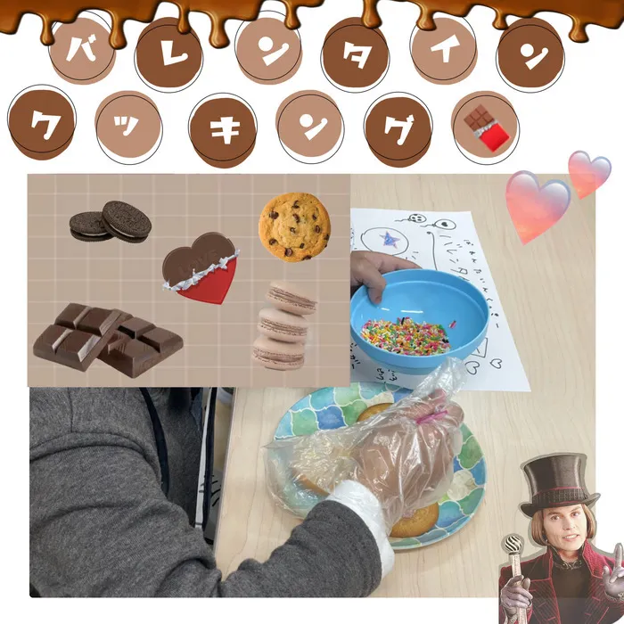 Study Bambi　泉が丘教室/バレンタインクッキング🍪