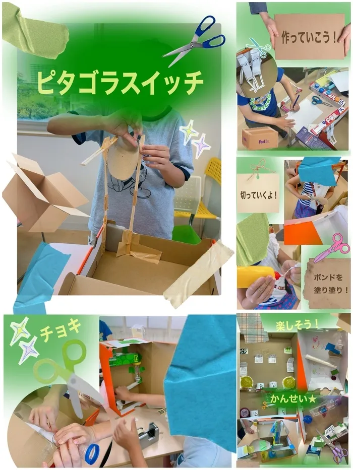 Study Bambi　泉が丘教室/ピタゴラスイッチ✂️