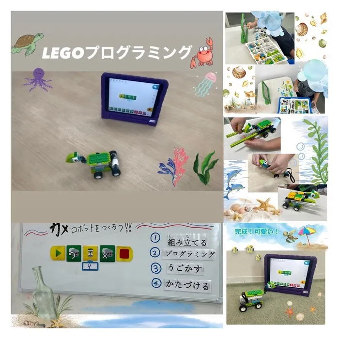 Study Bambi　泉が丘教室/LEGOプログラミング🐢🌿