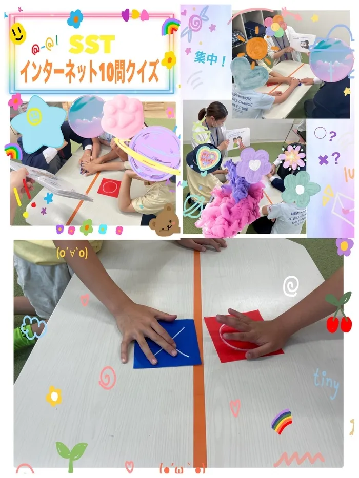 Study Bambi　泉が丘教室/SST 🛜