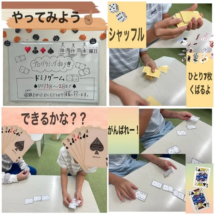 Study Bambi　泉が丘教室/プログラミングday🎲