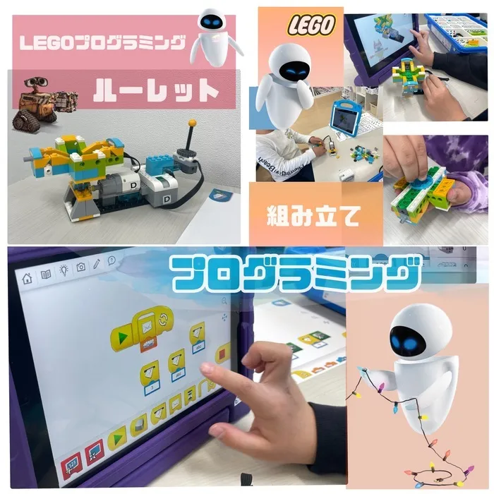 Study Bambi　泉が丘教室/LEGOプログラミング👾