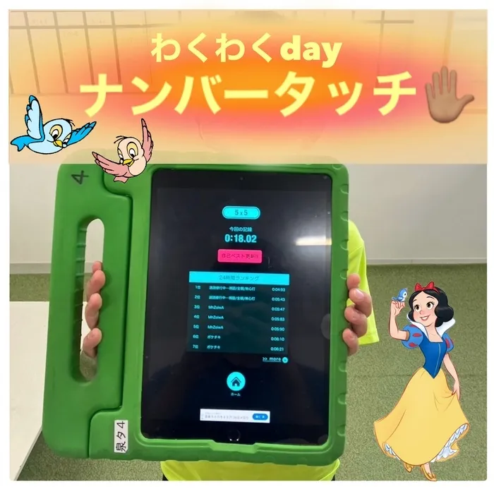 Study Bambi　泉が丘教室/わくわくday🖐🏽🩷