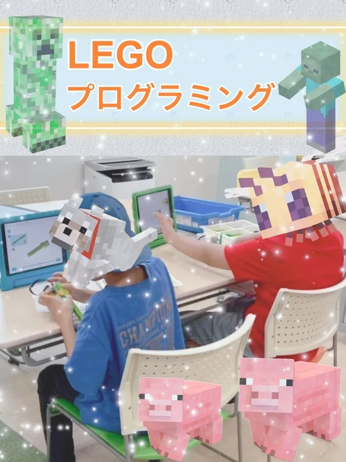 Study Bambi　泉が丘教室/LEGOプログラミング