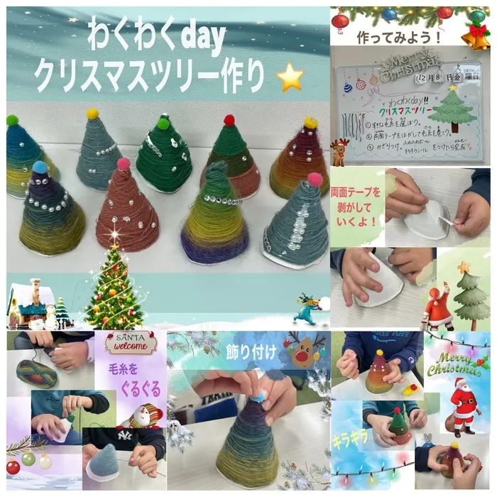 Study Bambi　泉が丘教室/わくわくday🎄💚