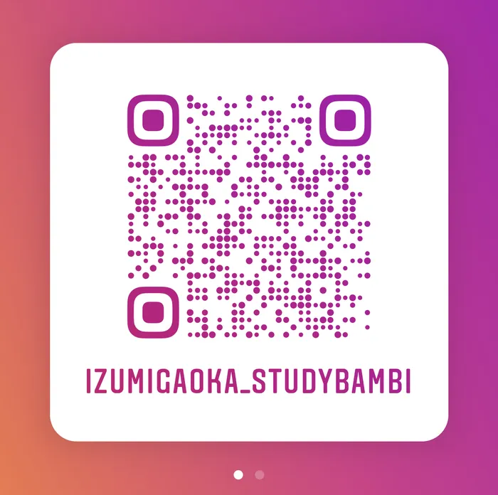 Study Bambi　泉が丘教室/泉が丘教室Instagram更新中★