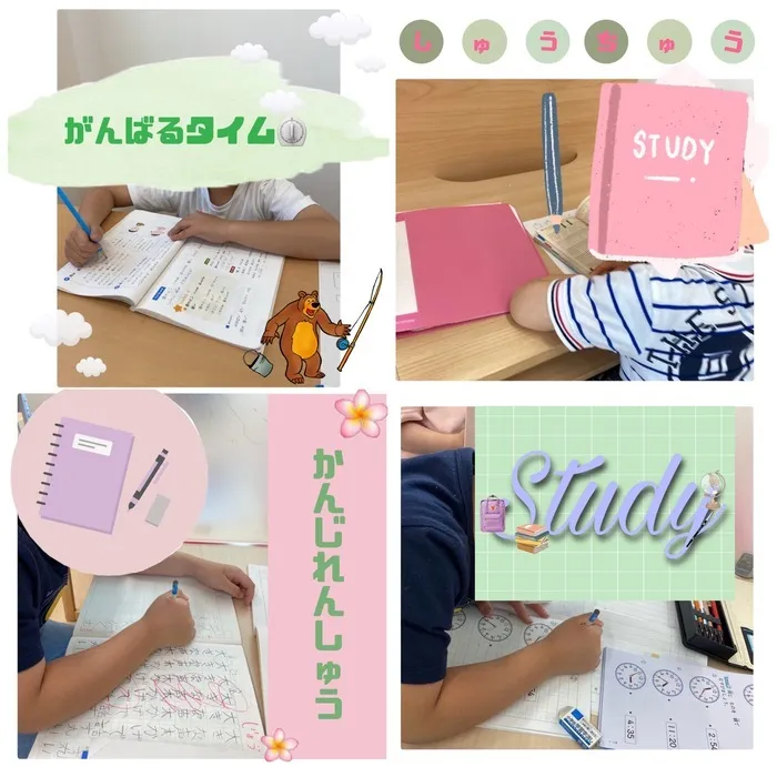 Study Bambi　泉が丘教室/がんばるタイム📚