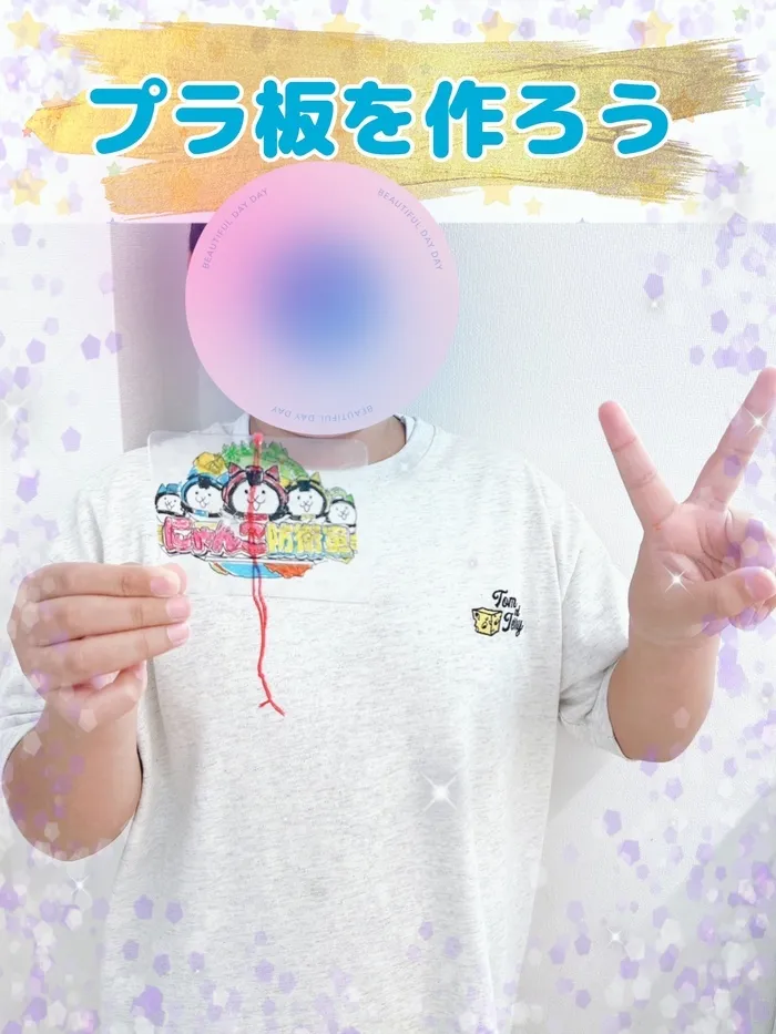 Study Bambi　泉が丘教室/プラ板を作ろう☆彡