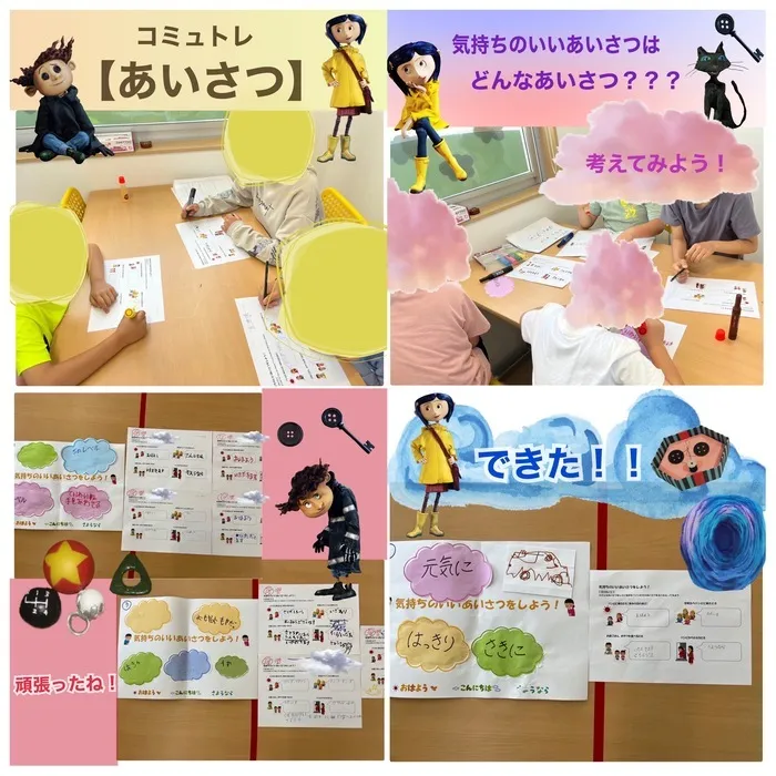 Study Bambi　泉が丘教室/コミュトレ🤚🏽