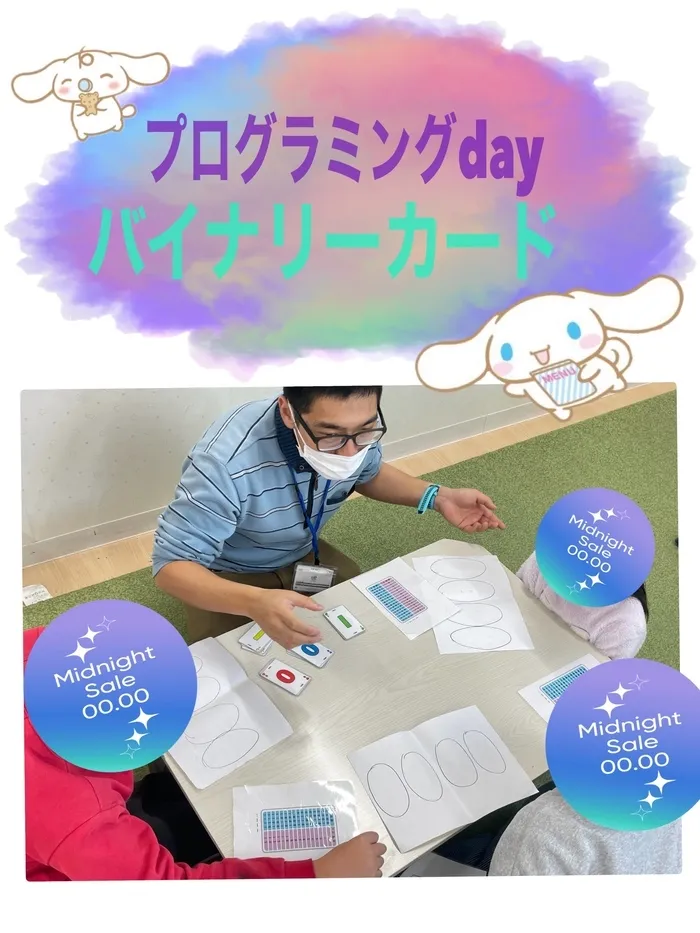 Study Bambi　泉が丘教室/プログラミングday💜